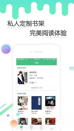 三分赛车app